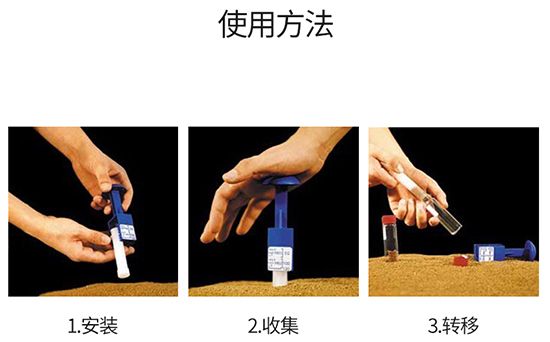 LY-WR01土壤VOC非扰动采样器