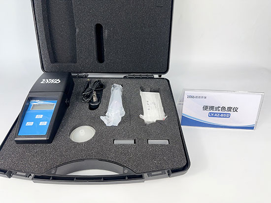 青岛路扬环保LY-XZ-BS便携式色度仪 青岛路扬环保LY-XZ-BS便携式色度仪