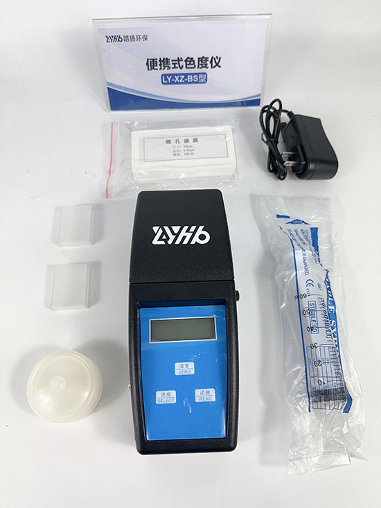 青岛路扬环保LY-XZ-BS便携式色度仪 青岛路扬环保LY-XZ-BS便携式色度仪