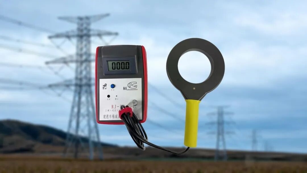 工频磁场场强仪 | 工作原理、应用场景、操作规范